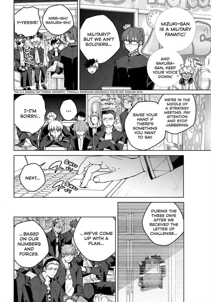 Wind Breaker, Chapter 99 image 04